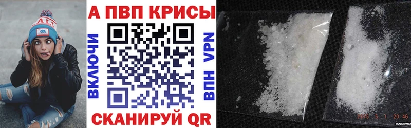 как найти наркотики Пикалёво A-PVP мука