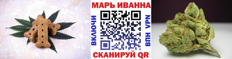 Печенье с ТГК конопля  наркотики  Пикалёво 
