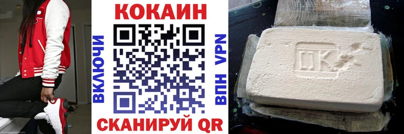 кракен как зайти  дарнет шоп  Пикалёво  КОКАИН Эквадор 
