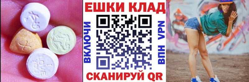 это наркотические препараты  как найти   hydra как зайти  Пикалёво  Экстази Дубай 