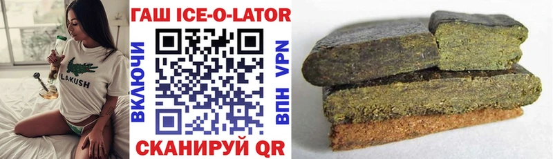 Гашиш Cannabis  Пикалёво 