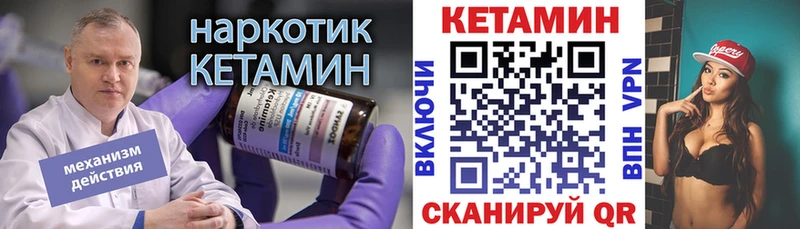 купить наркотик  Пикалёво  Кетамин ketamine 