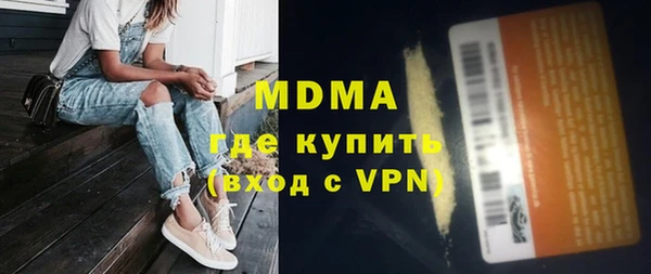 mdpv Алексеевка