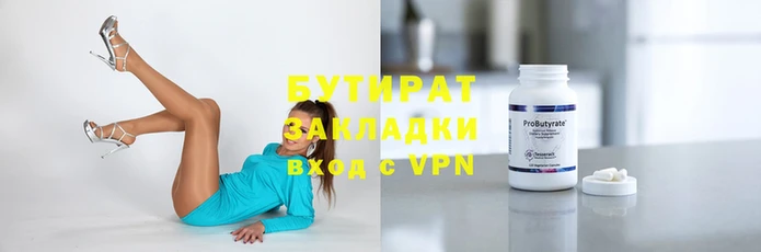 spice Алексин