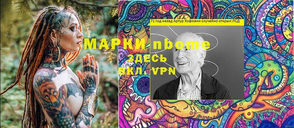 mdpv Алексеевка