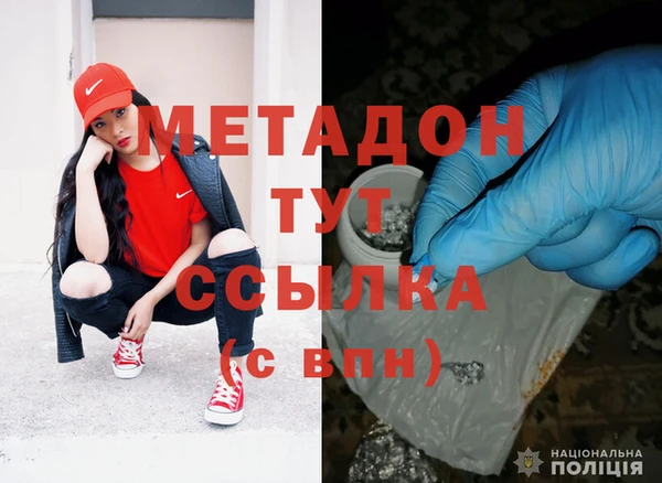mdpv Алексеевка