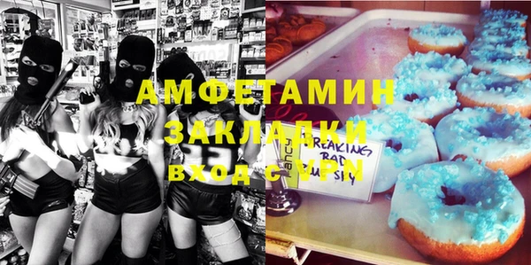spice Алексин