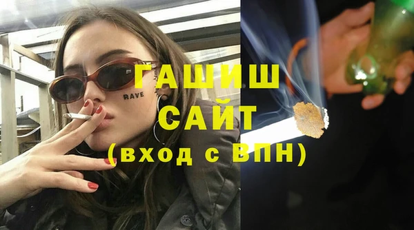 бутик Пестово