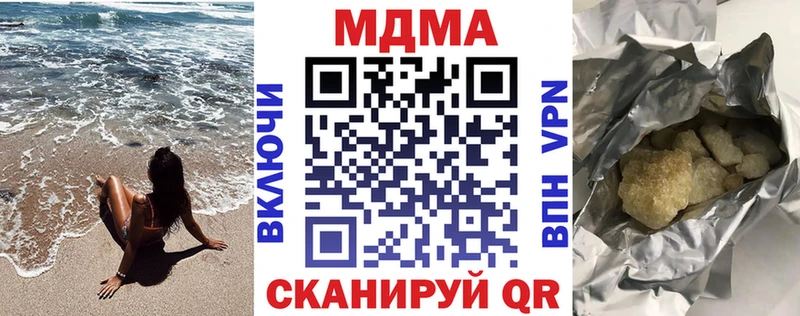 MDMA crystal Пикалёво