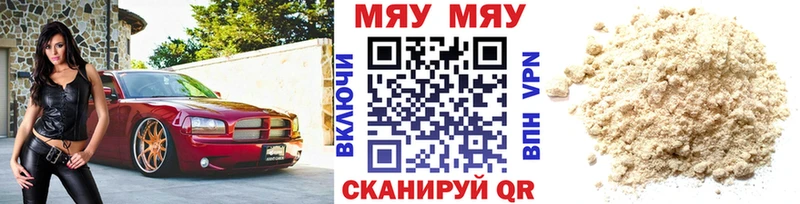 hydra ССЫЛКА Пикалёво Меф мяу мяу